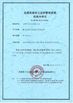 Chengdu Recen Technology Co., Ltd.